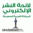 هل قتلت أمريكا بن لادن من سنوات وأخرجت الخبر من اجل انتخاباتها