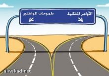 السعودية تمنح تأشيرات العمرة والحج للمصريين مجانا