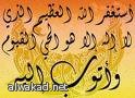 محامي الرئيس السابق حسني مبارك‏,‏ :  مبارك لم يقدم أي عروض للعفو عنه أو التنازل عن ممتلكاته