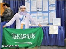 مجلس الجمعيات التعاونية السعودية يكشف عن التوجه لتبني مبادرات تعاونية جديدة