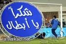 حصول مدينة البحوث والتقنية السعودية  على وسام المعلوماتية  من الكويت مؤشر على أهمية بناء القدرات الوطنية في مجال تقنية المعلومات والاتصالات