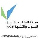المصرف المركزي السعودي يتوقع ضغوطا تضخمية متوسطة