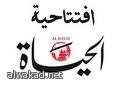 أبو ظبي باعت أسهمها لليبيا قبل الثورة و الكويت شريكة القذافي في ملياراته