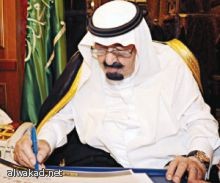 أرامكو :  حقل المنيفة النفطي في السعودية يصل الإنتاج الكامل في 2014