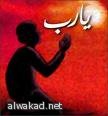 الصين  تتهم غوغل بالانخراط في “لعبة سياسية”