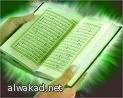 صالح الطيار رئيس مركز الدراسات العربي الاوروبي : ملتقى باريس عن السعودية افصاح عن النمو السياسي والاستثمار الدولي