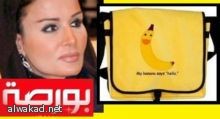 تدريب الصينيات على وسائل الاغراء لخطف مليارديرات النمو السريع