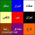 بلجيكا ثاني دولة أوروبية تحظر النقاب بعد فرنسا
