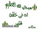 كيف تفتح سيارة بواسطة رسالة نصية؟