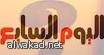 الخطوات العملية والاجرائية لانضمام  الاردن لمجلس التعاون الخليجي قريبا