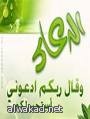 منظمة الاغذية والزراعة تحذر من احتمال تجدد ظهور انفلونزا الطيور