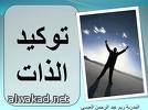 الرياض منحت المرأة مساحة للتعبير والمشاركة في افراح العيد