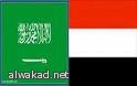 السعودية  برنامج التوظيف حافز يبت رسائل هاتفية للباحثين عن العمل