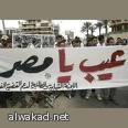 تطوع محامين من الكويت يكشف رعب ملوك الخليج من الثورات
