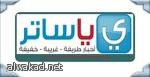 جامعة جازان في سوق عكاظ شراكة في التراث والثقافة