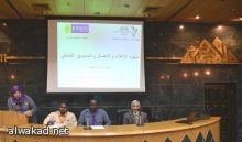 الفنان صالح خير يغني : سحابة الضوء.. أوبريت جامعة جازان بمناسبة اليوم الوطني