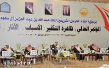 ناطحة سحاب ارتفاعها 500 متر تصبح اطول مبنى فى بكين
