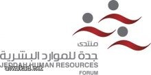 المهندس الشايب: الانتخابات الحالية ستكون أكثر نضوجًا من المرة السابقة