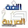 علماء يطورون نظاماً جديداً للحصول على الهيدروجين