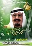 تكتل ليبي ينشئ جمعية نبض ليبيا الخيرية  :( زوال الألم هو أول نشاطاتها