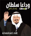 الصين تكتشف مركبا عضويا جديدا فائق التوصيل