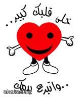 زرع خلايا خنازير بنكرياسية في القردة لعلاج السكري زرع خلايا خنازير بنكرياسية في القردة لعلاج السكري