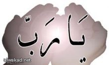 اختبار منزلي لكشف الاصابة بسرطان عنق الرحم قد ينقذ الارواح اختبار منزلي لكشف الاصابة بسرطان عنق الرحم قد ينقذ الارواح