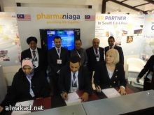 ورشة عمل مشتركة بين مدينة العلوم والتقنية ومعاهد تايوان