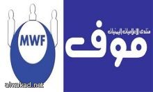 فتاة امريكية عملاقة” تبدأ تجربة دواء اختباري جديد لوقف نمو جسدها