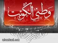 اليونسكو” تؤسس كرسيين بحثيين في مجالي تحلية المياه ودراسات الطفولة في جامعة الملك سعود