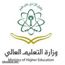 لتعليم العالي السعودي يطلق لقناة “عالي” الفضائية على عربسات من اجل اخبار المجتمع بما يتحقق من انجازات
