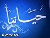 الأمهات العاملات أكثر صحة وسعادة