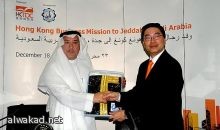 البنك الدولي يعلن استئناف فتح مكتبه القطري بصنعاء