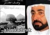 لقاح لعلاج سرطان البروستاتا