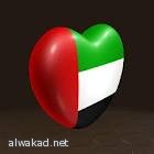 الكويت تمنح ثلث البدون الجنسية الكويتية
