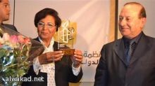 الأميرة بسمة آل سعود: “الأمر بالمعروف” أوجدت امراضا للمجتمع السعودي نلن يكون لها مصداقية بمصر
