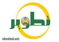 تقليل الطعام يدعم الدماغ ويساعد على التذكر