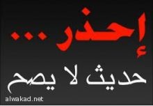 السعودية ترشح ماجد المنيف  لمنصب الامين العام لمنظمة أوبك