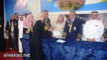 موهبة تهيئ 82 طالبا من 12 منطقة لبرامجها الصيفية الدولية  التفرغية 2012