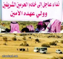 انطلاق بطولة المملكة للرماية