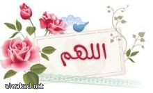 لأول مرة من  رحيل الطاغية القذافي في ليبيا احتفل الليبون  بمولد النبي رغم عن الوهابيين المتشددين في طرابلس