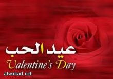 “شو بحب” هدية من مريام فارس بمناسبة “عيد الحب”