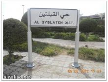 أميرة سعودية ترفض جائزة مقابل مال وتطالب تطوير الانظمة الادارية لتنفيذ ما يأمر به الملك السعودي وتنتقد ابني عمها الوليد وتركي الفيصل