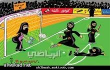 استخدام الحواسيب اللوحية يرفع التحصيل العلمي