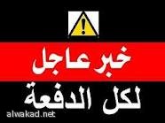 اختبار منزلي لفحص خصوبة الرجال بالأسواق