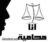 لقاح لمعالجة المصابين بفيروس التهاب الكبد