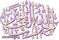 لغة سرية يستخدمها الناشرون لرفض بعض أعمال المؤلفين