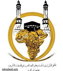 حقيبة نسائية مزودة بشاحن للهواتف المتنقلة