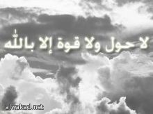 ولي العهد السعودي :السعوديات يشاركن في اولمبياد لندن ورئيس رعاية الشباب لاعضاء في الشوري لا انتم ولا انا نغير قوانين الاولمبياد وسعودية تشارك في حمل الشعلة