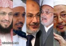 منظمة حقوق الانسان تنتقد السعودية لمنعها سفر ناشطين